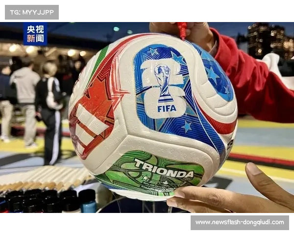 世界杯官方用球发布，科技元素创新