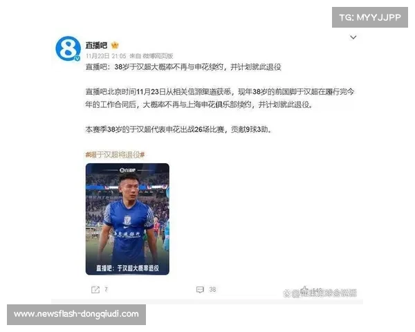 于汉超创中超38岁以上球员单赛季进球纪录，替补登场效率惊人