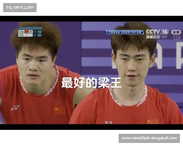 羽毛球印度公开赛梁伟铿-王昶夺男双冠军，三局逆转日本组合